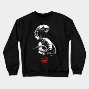 Moray Eel Robot Crewneck Sweatshirt